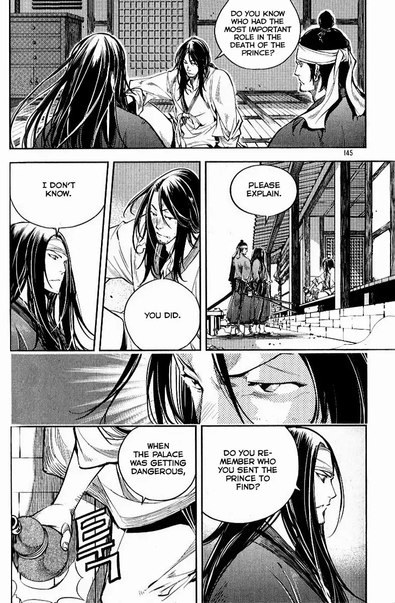 Honorable Baek Dong Soo Chapter 29 3